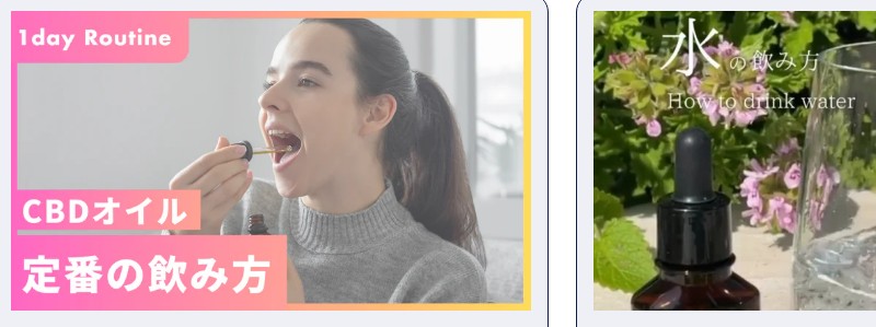 �����@�����R���Ϗ؂��擾����CBD�u�����h �G���u�h�[�����T�C�g